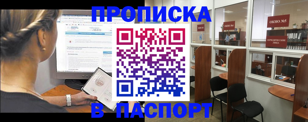 временная регистрация госуслуги в Кашине