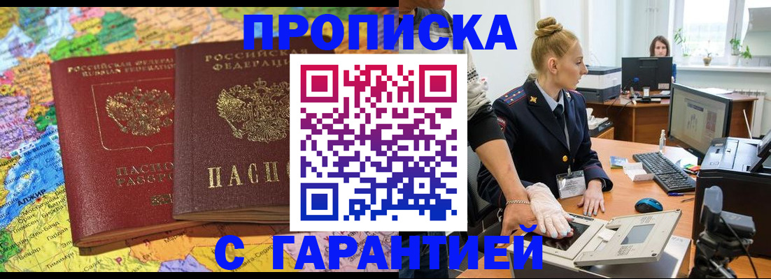 временная регистрация поиск в Кашине